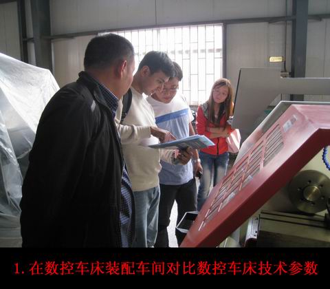 印度客戶(hù)來(lái)公司走訪［組圖］